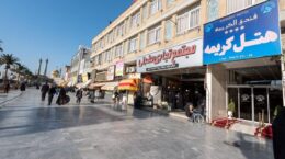هتل کریمه قم
